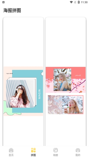 调色Lr滤镜免费版