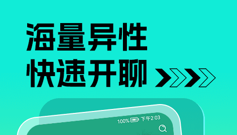 痒聊视频聊天交友软件会员版