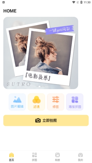 调色Lr滤镜免费版