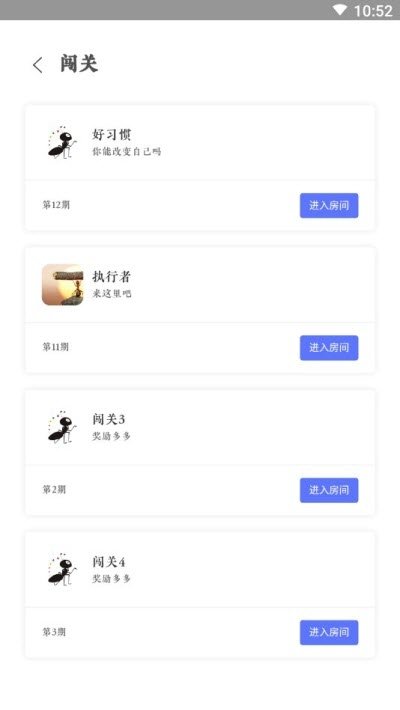 蚂蚁英语