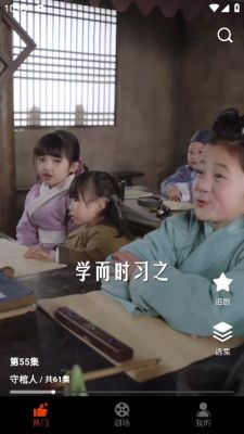 章鱼剧场app