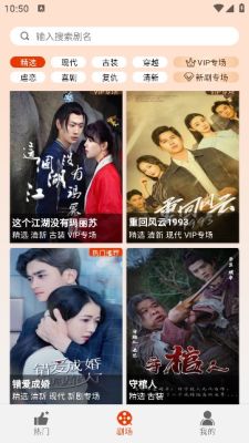 章鱼剧场app