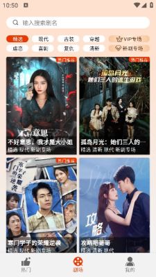 章鱼剧场app