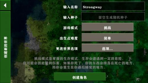 生存战争2双人联机