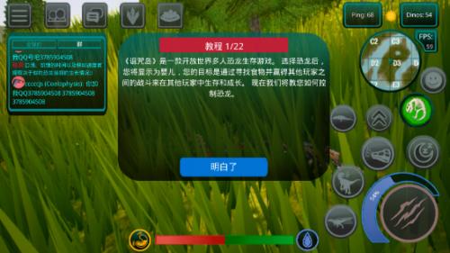 诅咒之岛免广告版