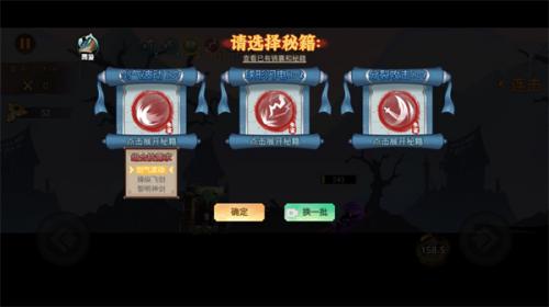 激斗火柴人老版本