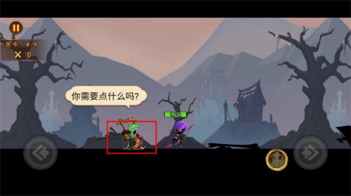 激斗火柴人老版本