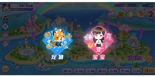 宝宝玩法详解截图1