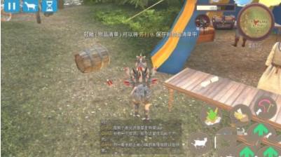 模拟山羊MMO