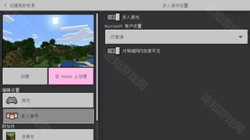 我的世界1.22苍白花园