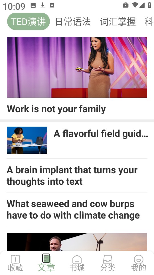 英语小说阅读软件