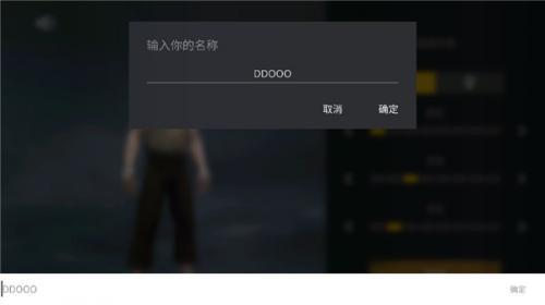 暗影格斗3国际版