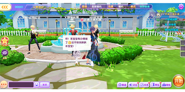 宝宝玩法详解截图5