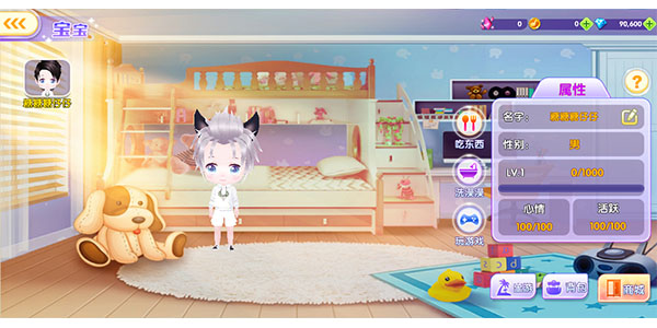 宝宝玩法详解截图3
