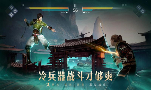 暗影格斗3国际版