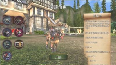 模拟山羊MMO