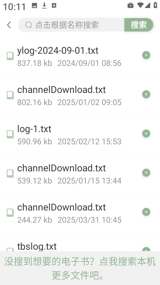 英语小说阅读软件