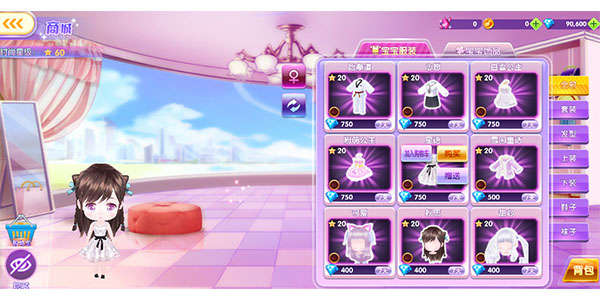 宝宝玩法详解截图6