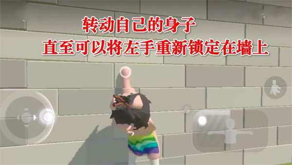 人类一败涂地中文版