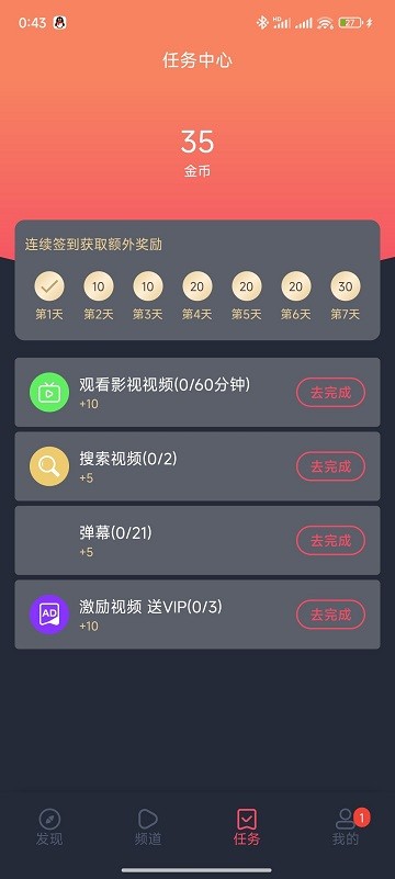 CLICLI动漫app