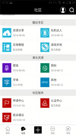 1763705630263858.jpg 472346ac2aa97a76648d07aef8610d.jpg