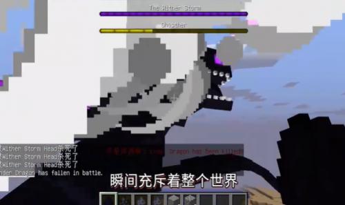 我的世界1.21版本