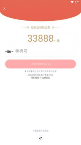 悟空浏览器TV电视版