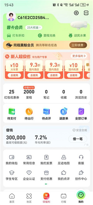 1763100530114858.jpg c4e13ca4be2c9e76c1aeef2b10b27e.jpg