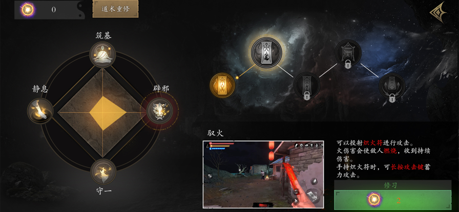 无尽噩梦5老版本