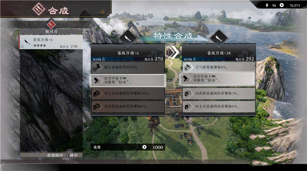 真三国无双起源