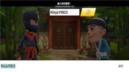 水果忍者2.3.1版