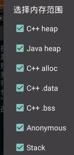GG修改器最新版