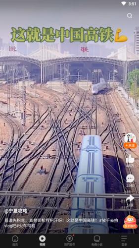 悟空浏览器TV电视版