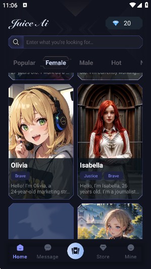 Juice AI官方最新版下载