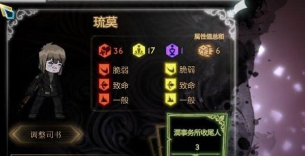 废墟图书馆手机汉化版