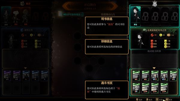 废墟图书馆手机汉化版