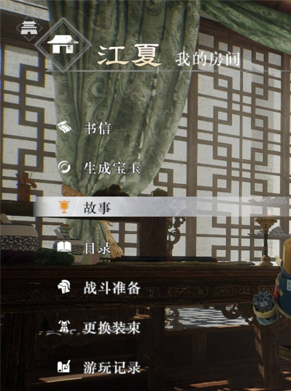 真三国无双起源