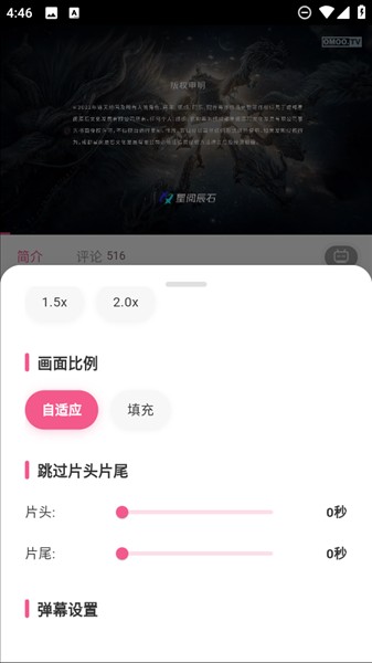 怎么调画质配图4