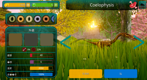 诅咒之岛远古版