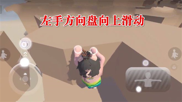 人类一败涂地中文版