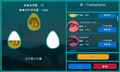 诅咒之岛远古版