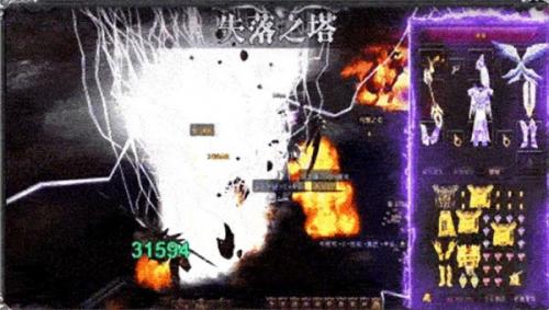 怀旧版MU奇迹手机版