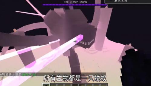 我的世界1.21版本