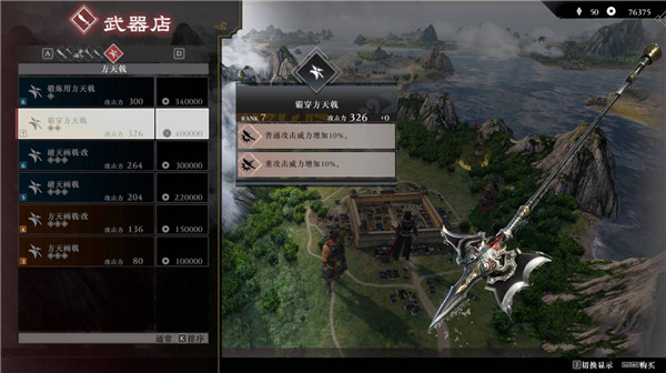 真三国无双起源