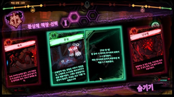 废墟图书馆手机汉化版