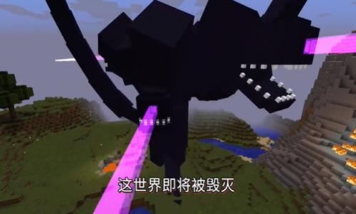 我的世界1.21版本