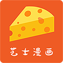 芝士漫画软件