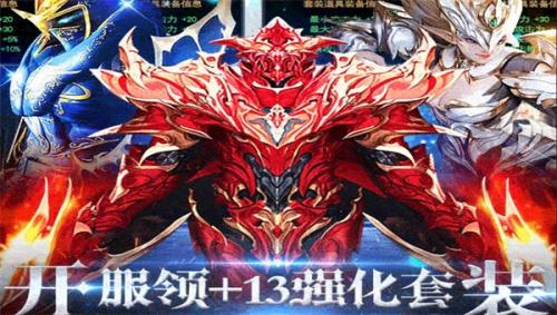 怀旧版MU奇迹手机版