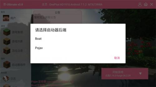 我的世界宝可梦手机版