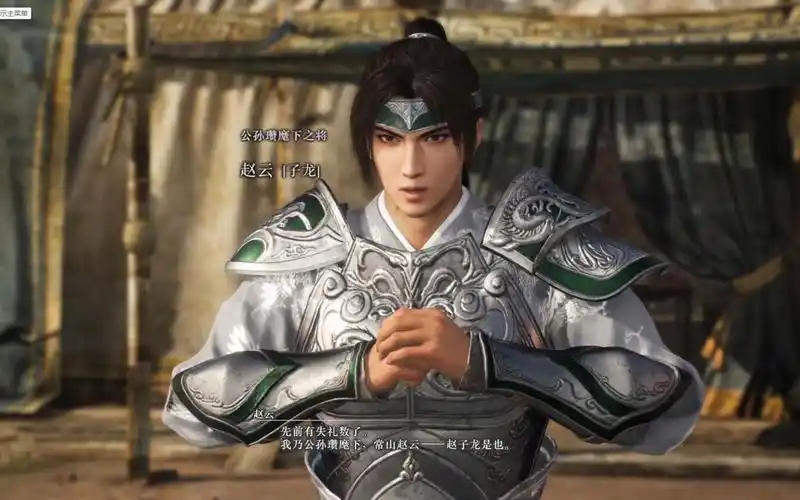 真三国无双起源